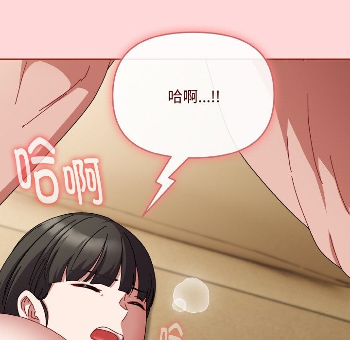 29P - 爱上你也好