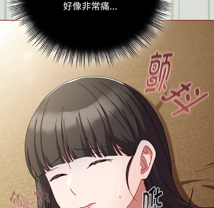 49P - 爱上你也好