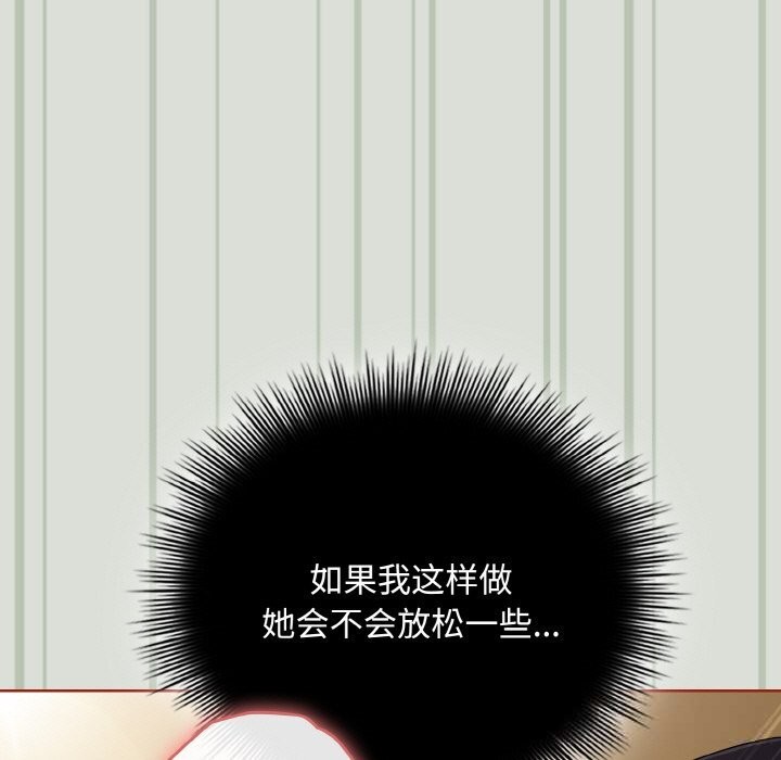 51P - 爱上你也好