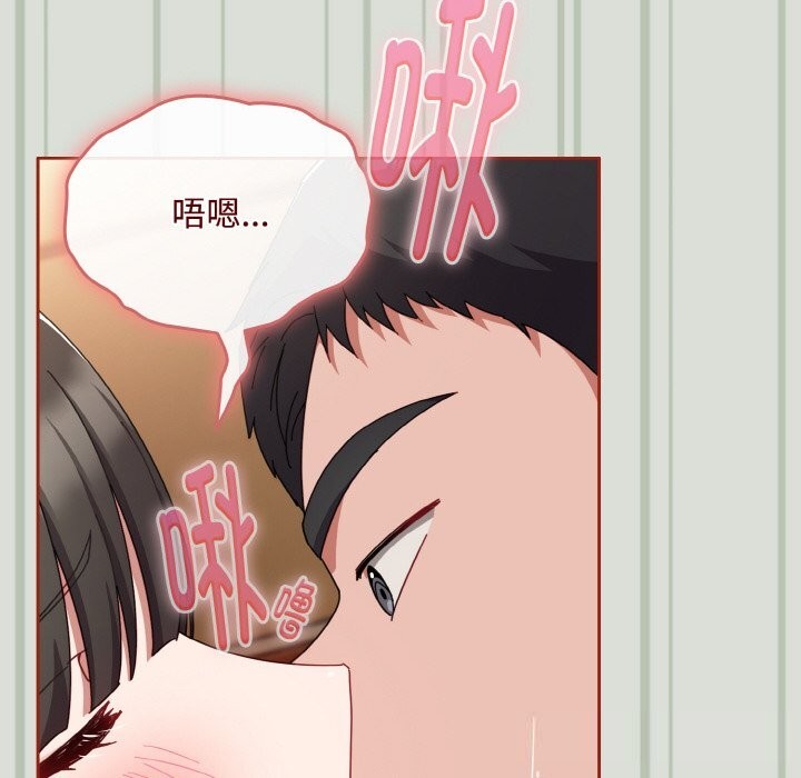 54P - 爱上你也好