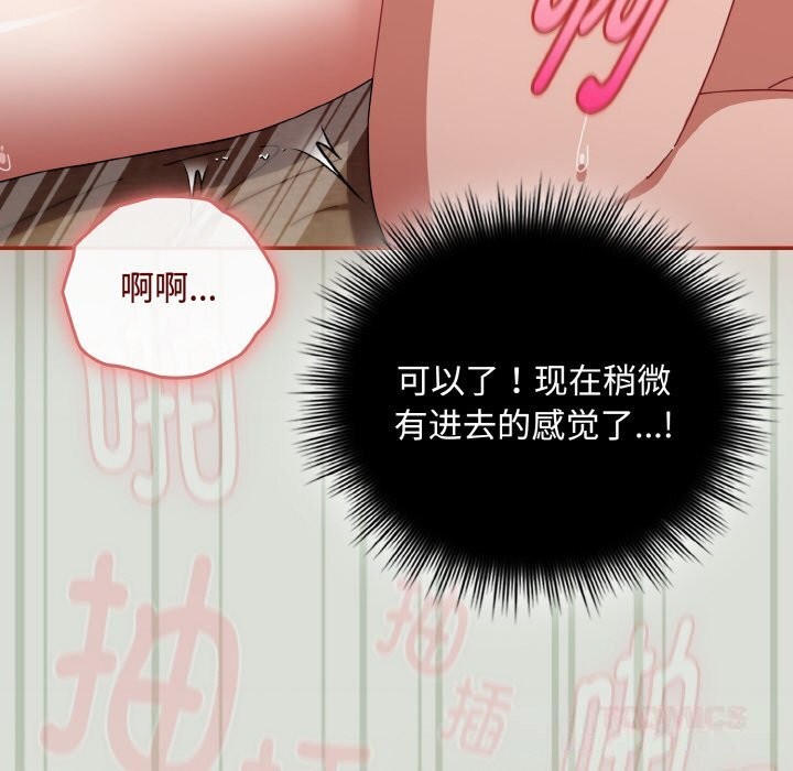 60P - 爱上你也好