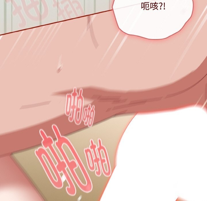 65P - 爱上你也好