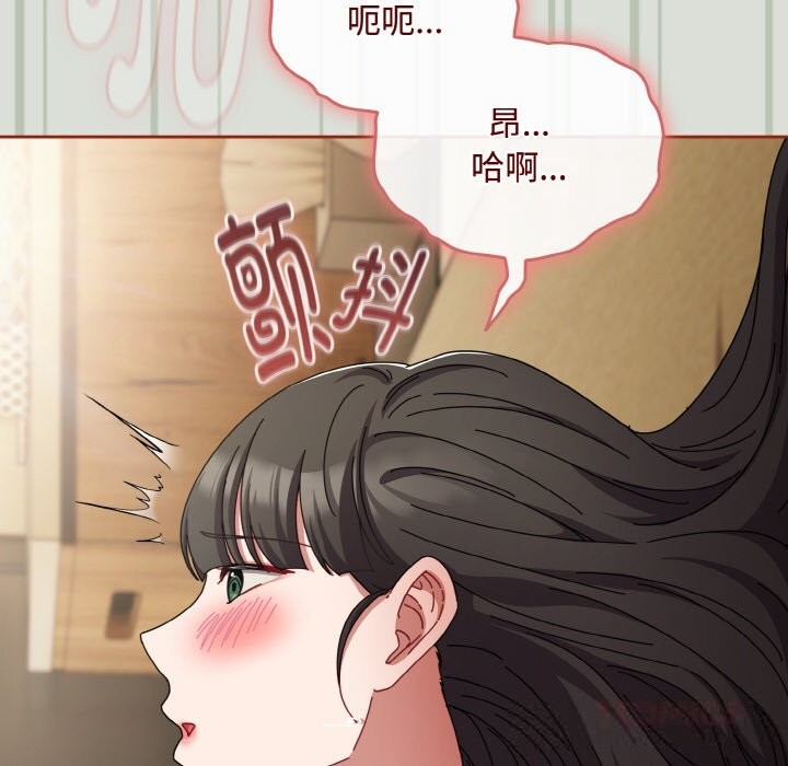 68P - 爱上你也好