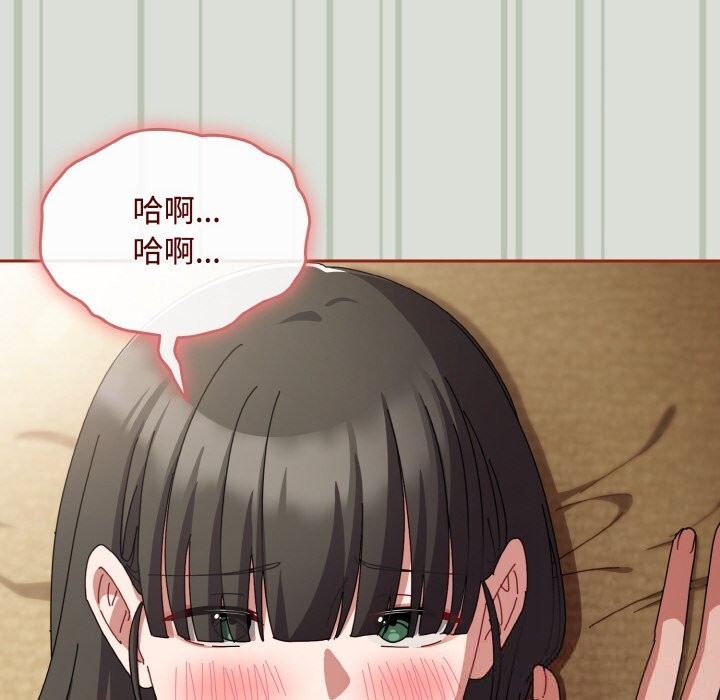 72P - 爱上你也好