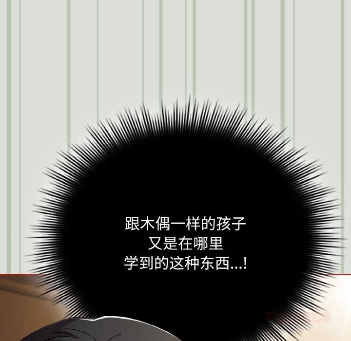 76P - 爱上你也好