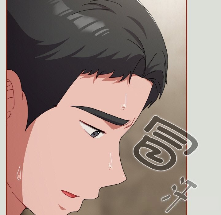 87P - 爱上你也好