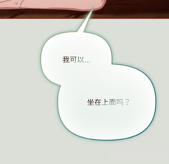 95P - 爱上你也好