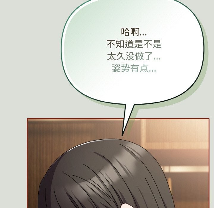 97P - 爱上你也好