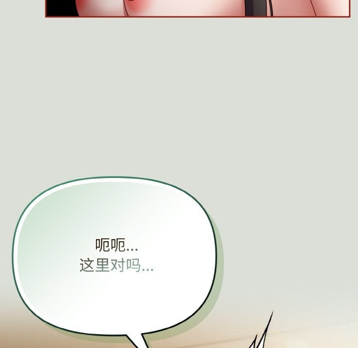 99P - 爱上你也好