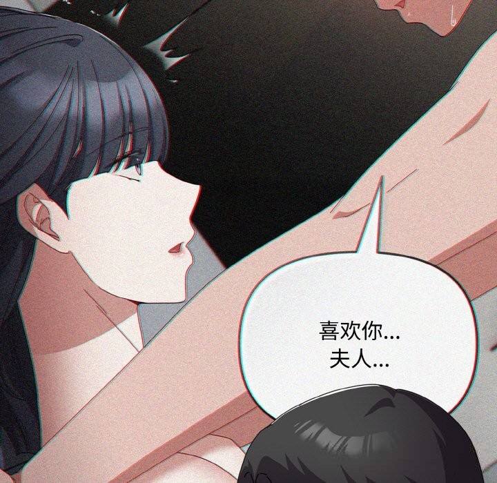 9P - 爱上你也好