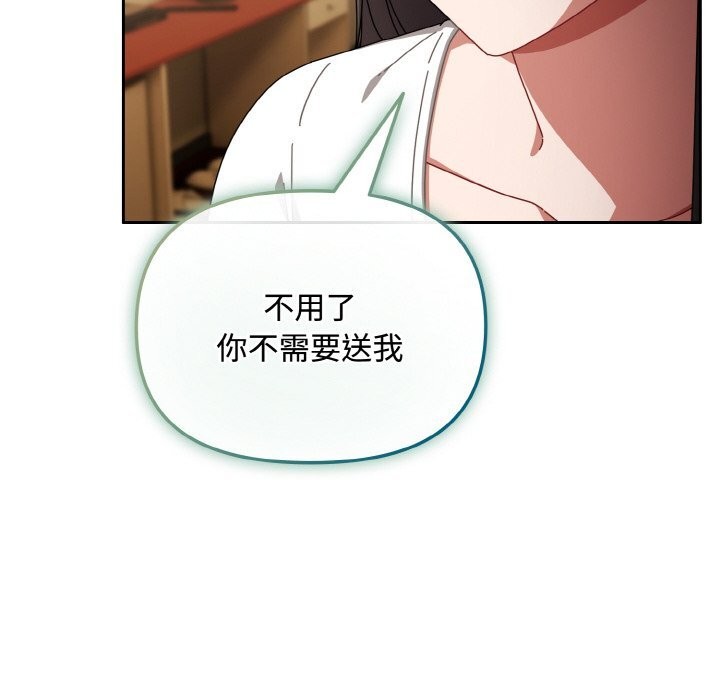104P - 爱上你也好