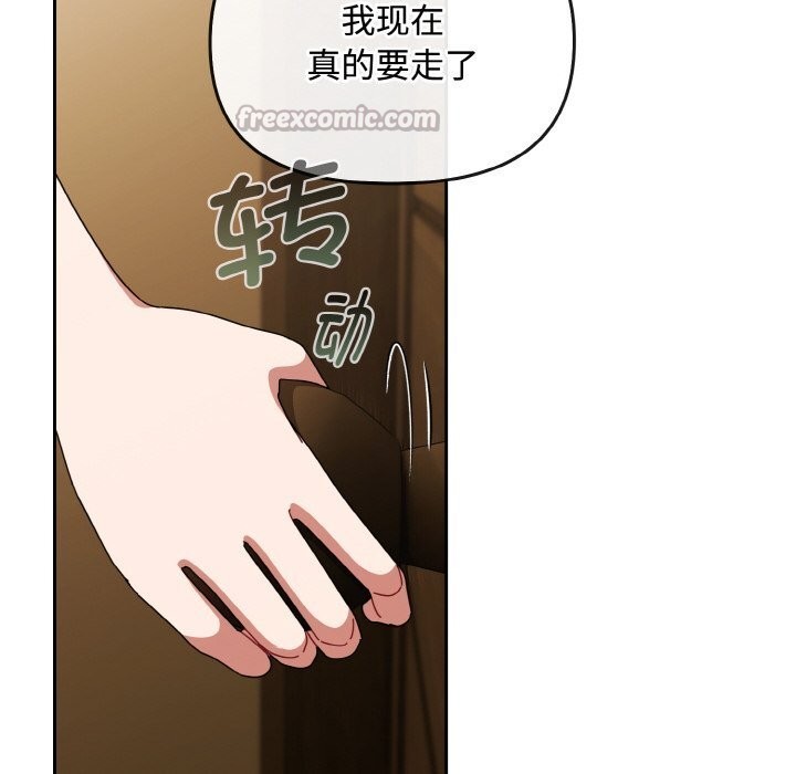 112P - 爱上你也好