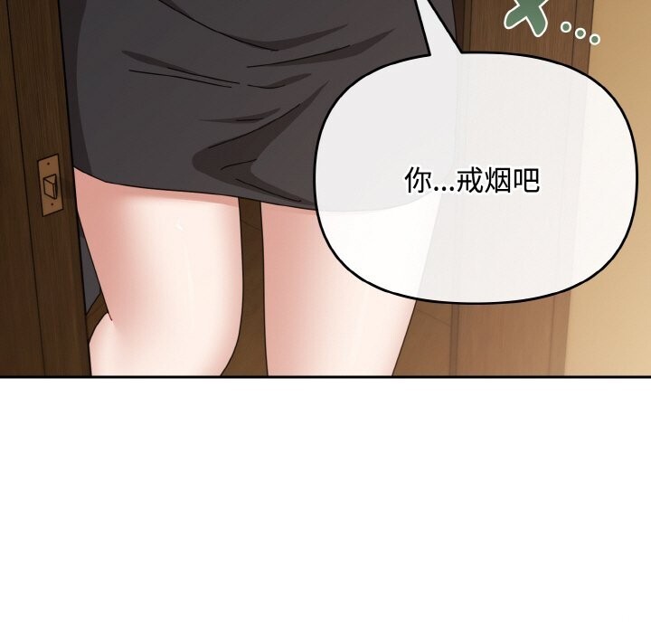 117P - 爱上你也好