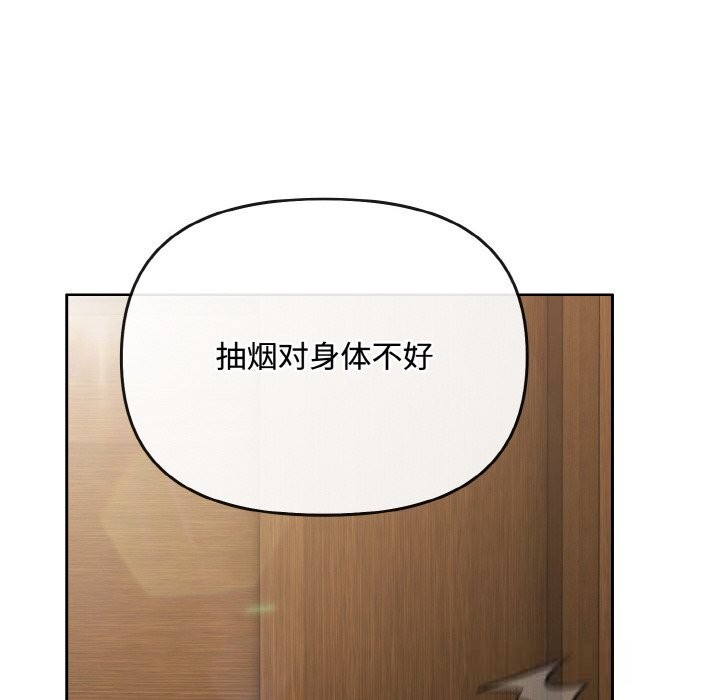 118P - 爱上你也好