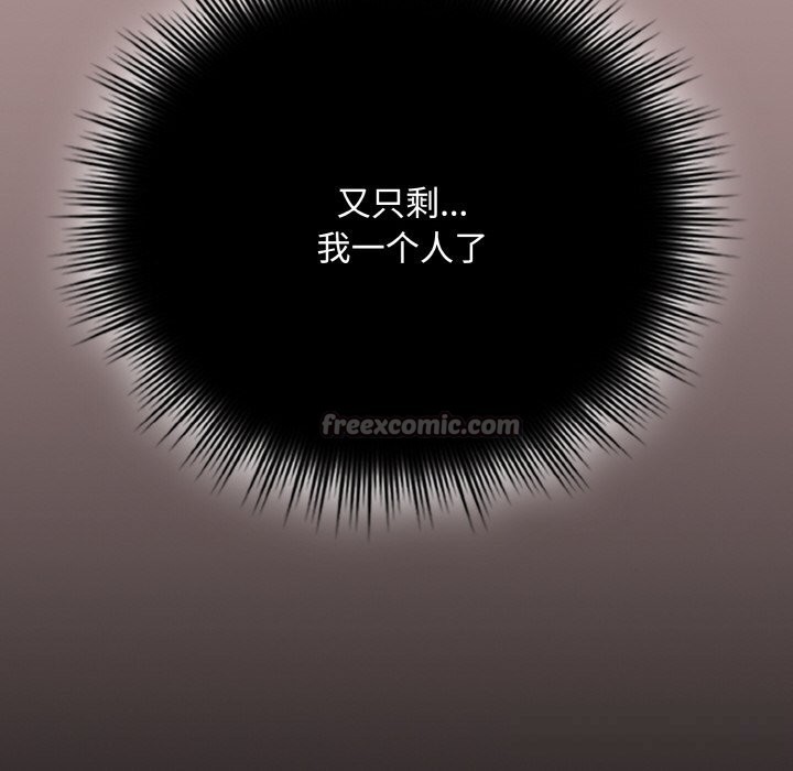 126P - 爱上你也好