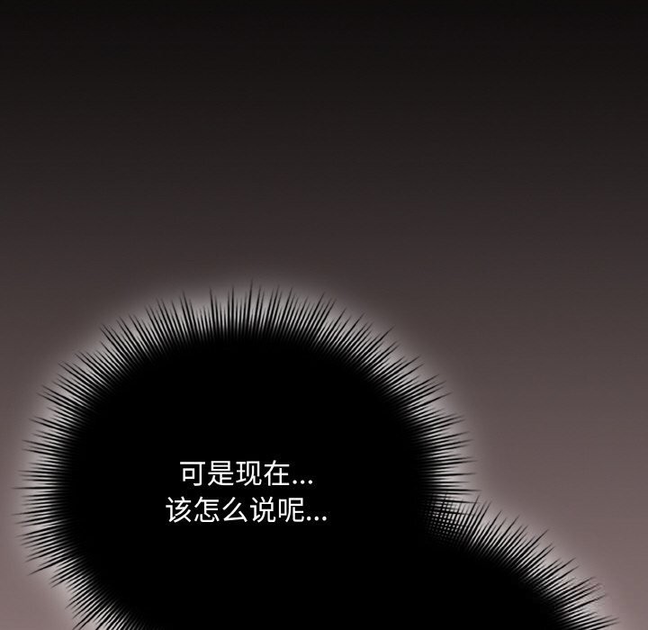 130P - 爱上你也好