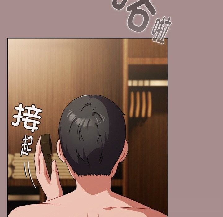 142P - 爱上你也好