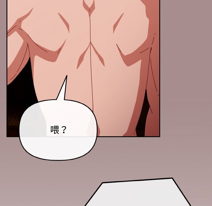 143P - 爱上你也好
