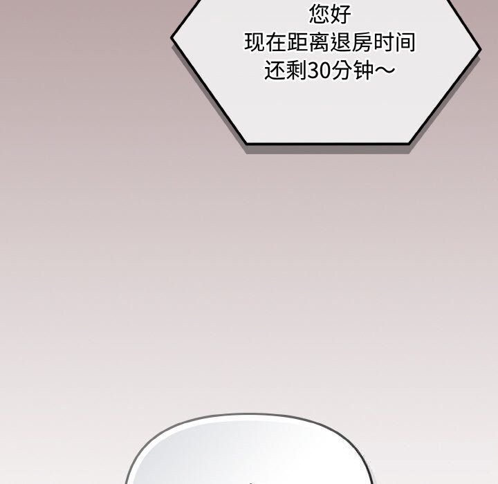 144P - 爱上你也好