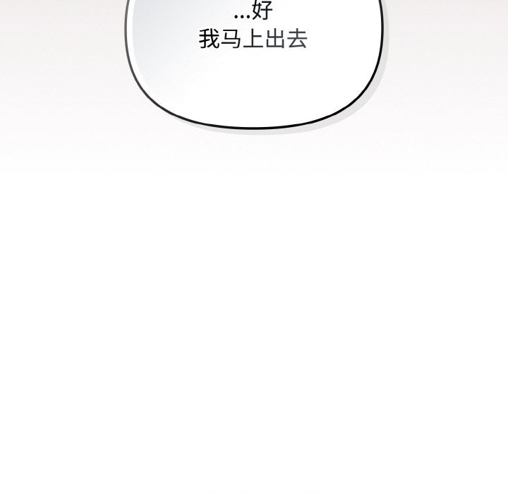 145P - 爱上你也好