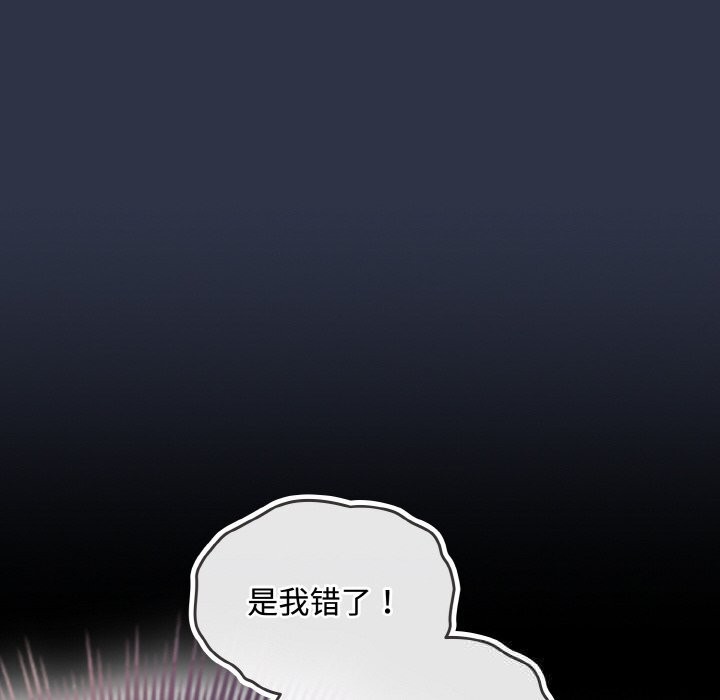 158P - 爱上你也好