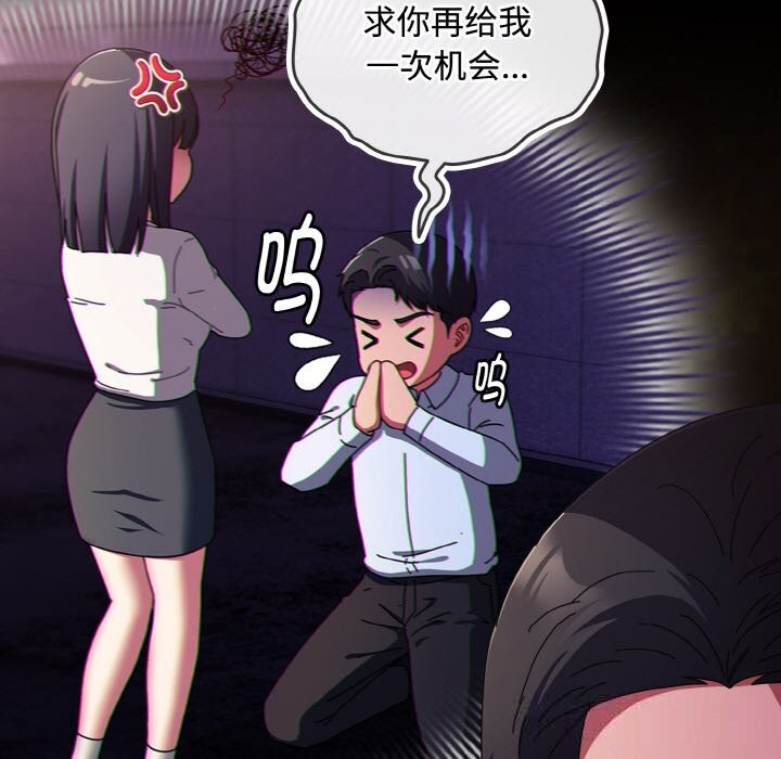 159P - 爱上你也好