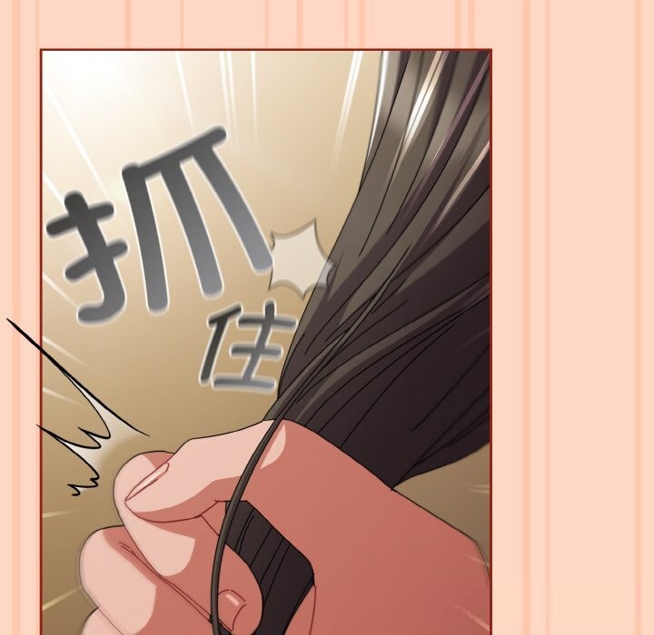 16P - 爱上你也好