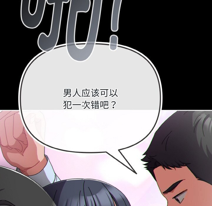 162P - 爱上你也好