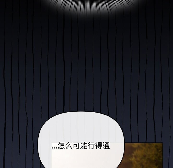 165P - 爱上你也好