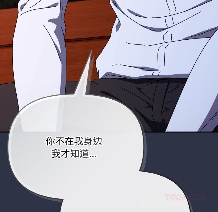 172P - 爱上你也好