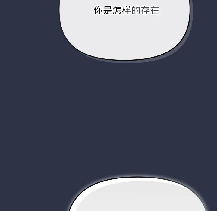173P - 爱上你也好