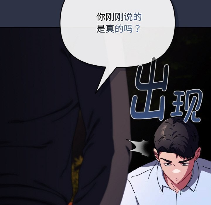 176P - 爱上你也好