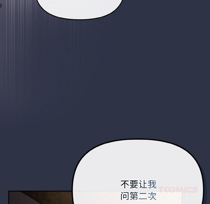 180P - 爱上你也好