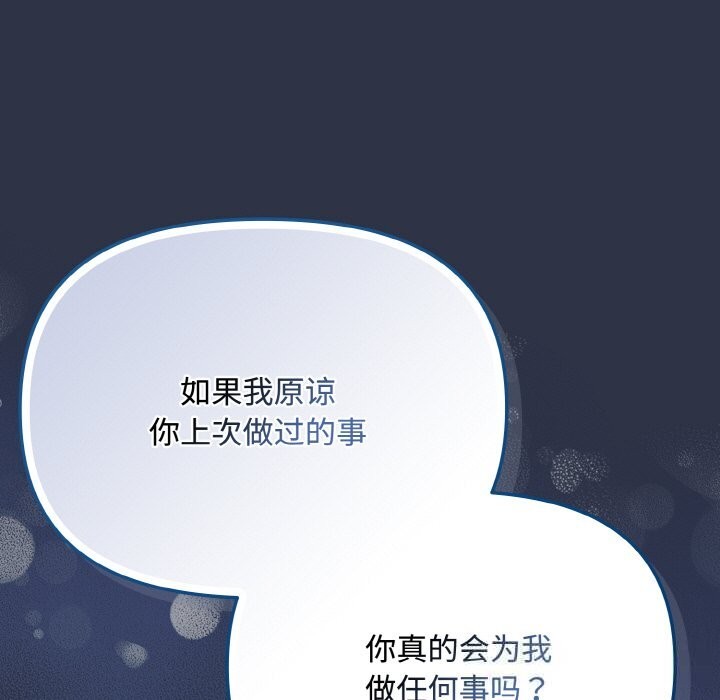 183P - 爱上你也好
