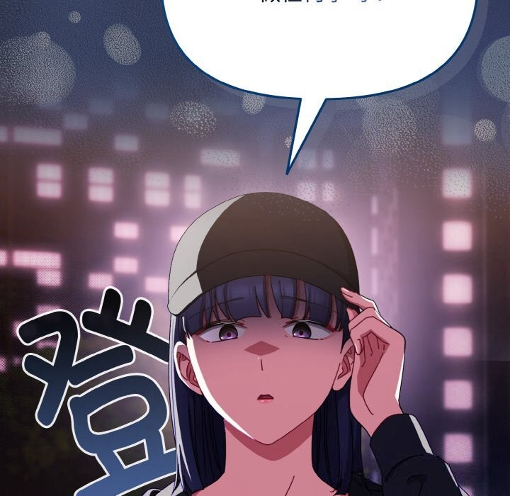 184P - 爱上你也好