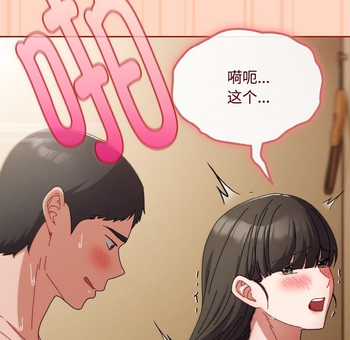 18P - 爱上你也好