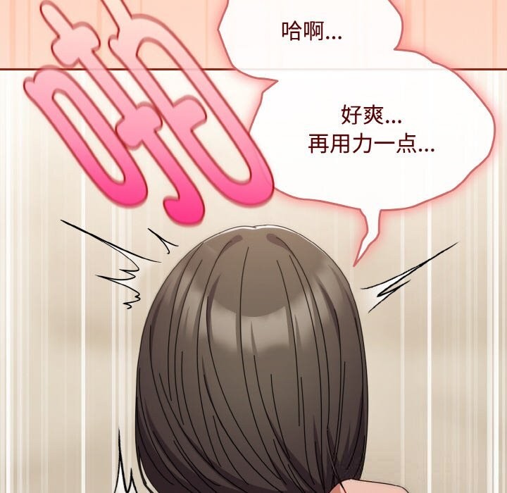22P - 爱上你也好