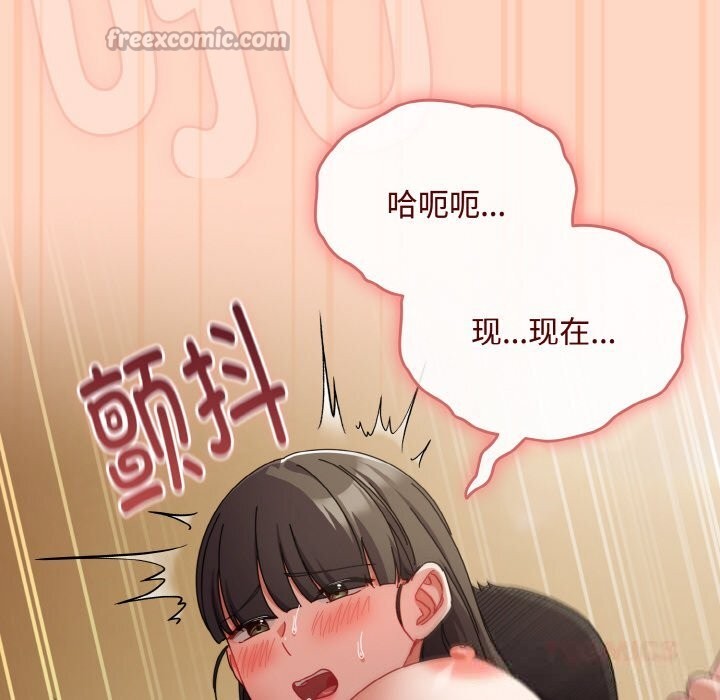 28P - 爱上你也好