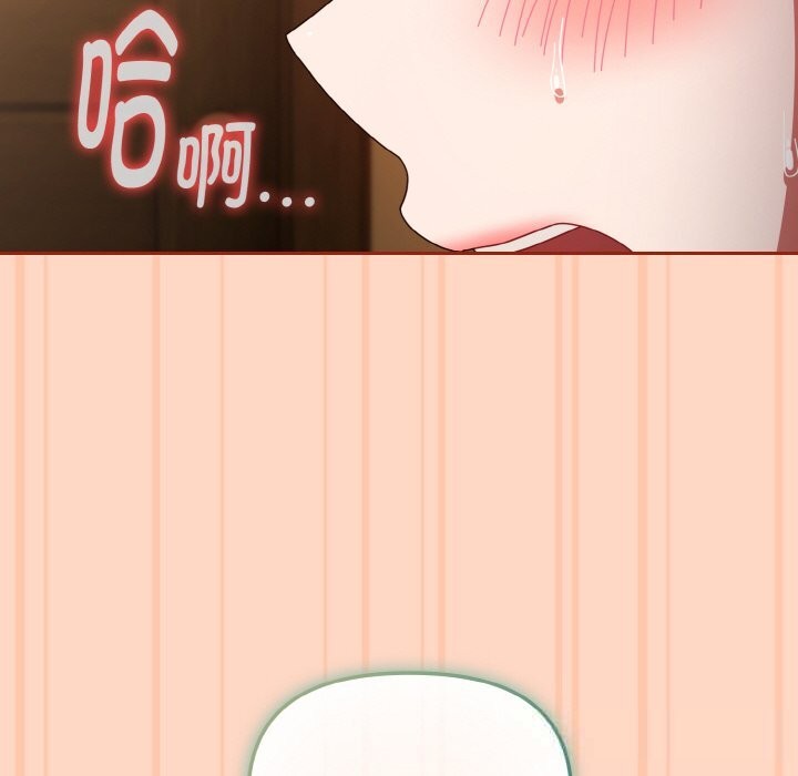 32P - 爱上你也好