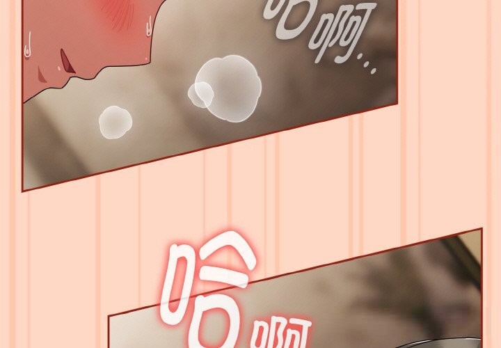 3P - 爱上你也好