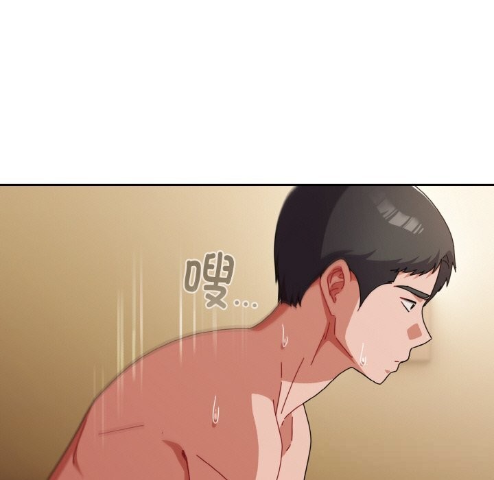 41P - 爱上你也好