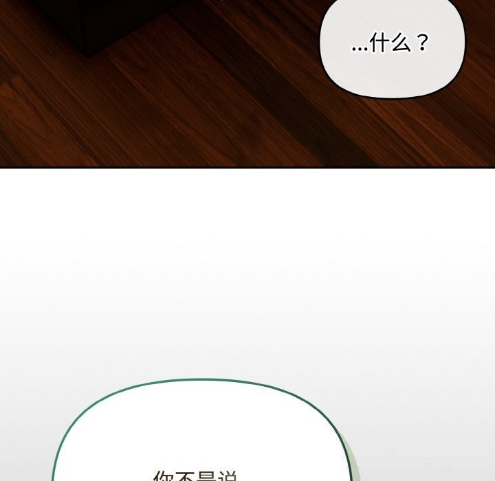 49P - 爱上你也好