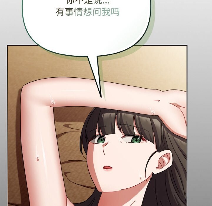50P - 爱上你也好