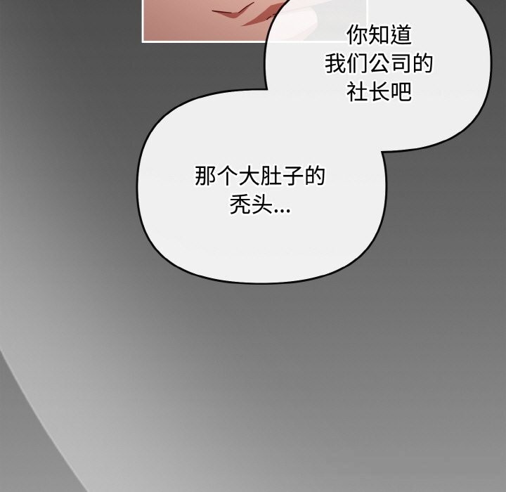 55P - 爱上你也好