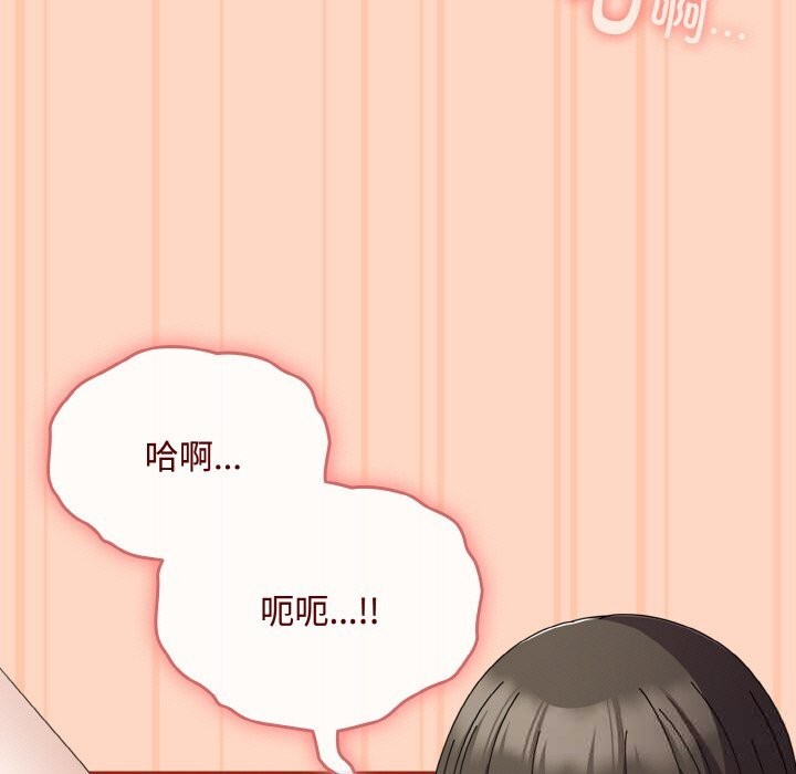 5P - 爱上你也好