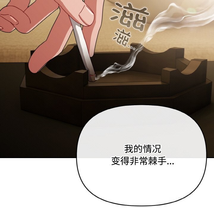 61P - 爱上你也好