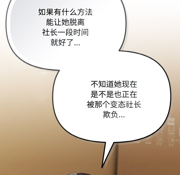 69P - 爱上你也好