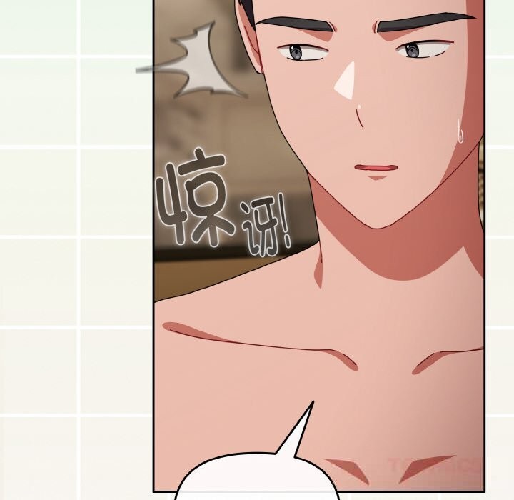 76P - 爱上你也好