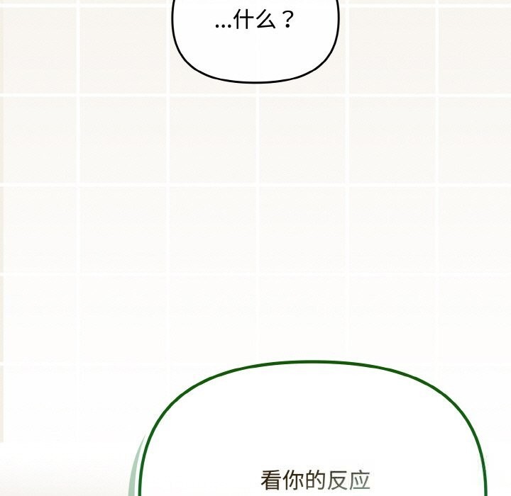 77P - 爱上你也好