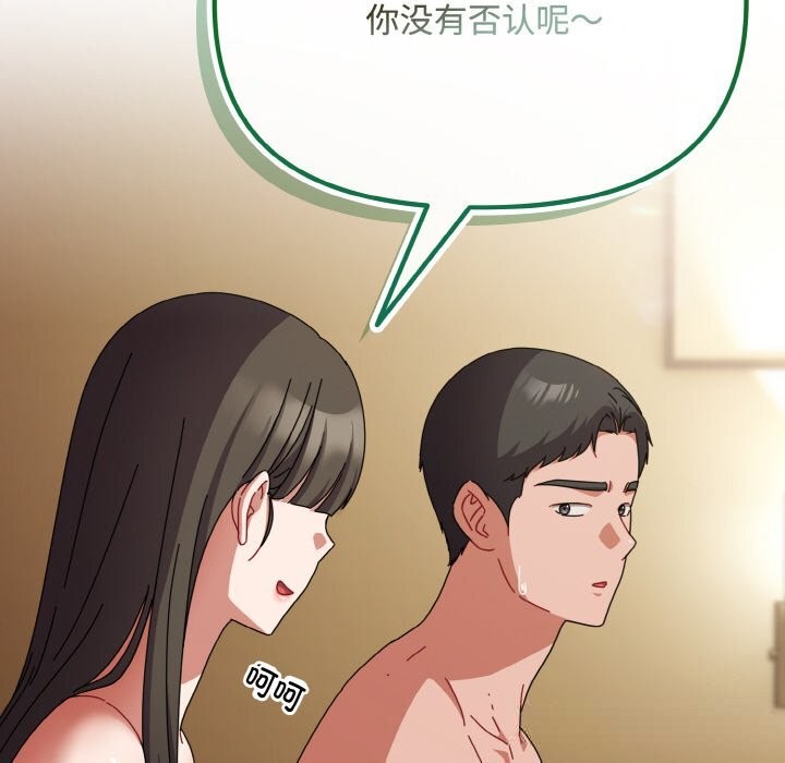 78P - 爱上你也好
